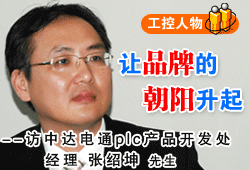 ׌Ʒ�Ƶĳ������--�����L���_(d��)�ͨplc�a(ch��n)Ʒ�_�l(f��)̎��(j��ng)�폈�B������