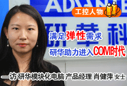 �M�㏗������ ���A�����M(j��n)��COM�r(sh��)��--�����L���Aģ�K����X�a(ch��n)Ʒ��(j��ng)��Ф��ƼŮʿ