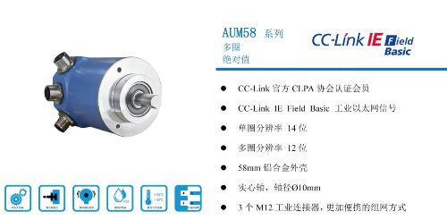 �Ϻ��W��ֿƼ�CC-Link IE Field Basic���a��