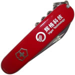 二等獎 瑞士軍刀