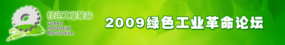2009�Gɫ���I(y��)����Փ��